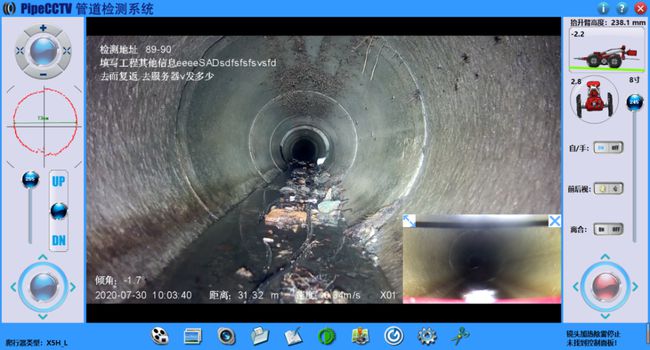 永嘉管道CCTV检测专家-炜誉市政工程有限公司