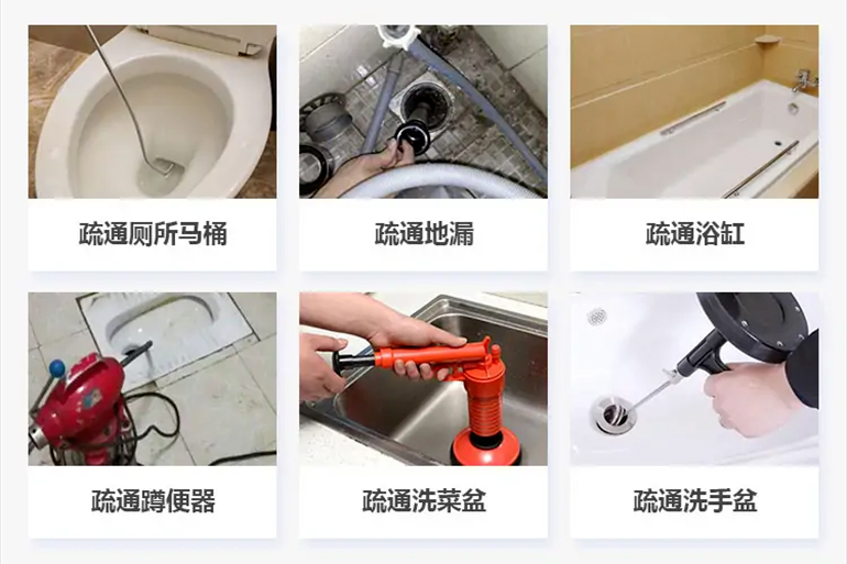 永嘉下水道疏通电话【管道疏通】24h专业上门服务