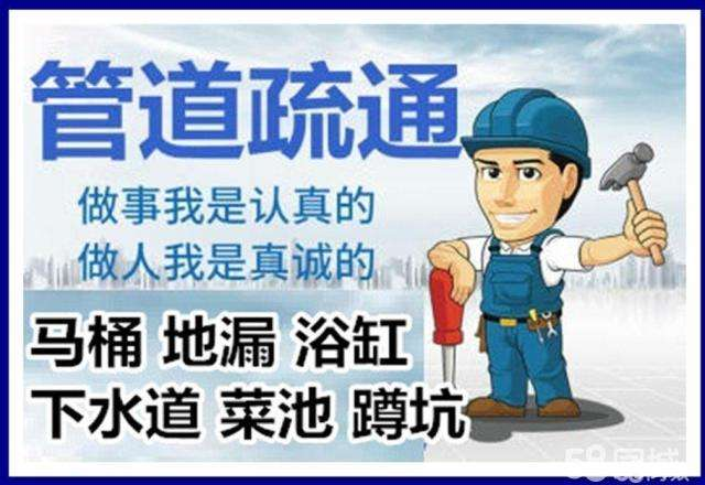 永嘉疏通马桶注意事项有哪些